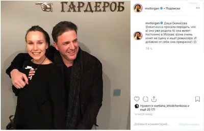 Скачать бесплатно: уникальные фотографии Дарьи Екамасовой в вашем распоряжении