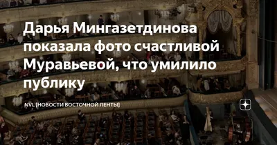 Пленительная Дарья Мингазетдинова: красота на фотографиях