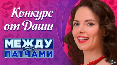 Эксклюзивные снимки Дарьи Перовой в формате png