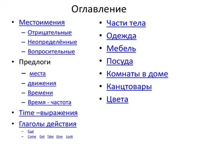 Игровая деятельность как средство развития речевой деятельности  дошкольников на английском языке. Обучение детей и взрослых английскому  языку