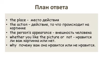 ПРОСВЕЩЕНИЕ. ИНОСТРАННЫЕ ЯЗЫКИ» » КОМИКСЫ НА УРОКАХ АНГЛИЙСКОГО ЯЗЫКА