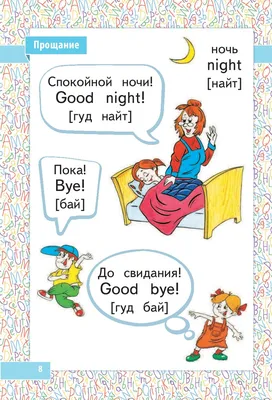 Новости кафедры