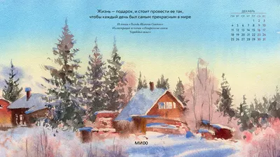 The Noisetier - ЗАГРУЗКИ