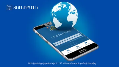 Денежные переводы из России через Сбербанк Онлайн | FINCA Tajikistan