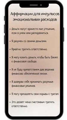 Потребителю возвращены денежные средства за неисправный сотовый телефон на  сумму 310 000 тенге