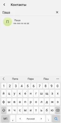 Ардшинбанк и российский Фора-Банк предлагают мгновенные денежные переводы  по номеру телефона | ardshinbank