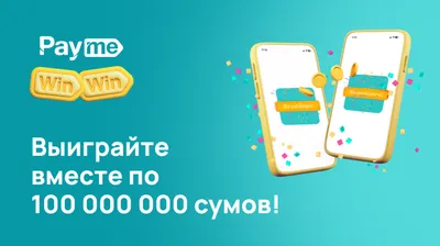 Заставка на телефон для привлечения денег - 66 фото