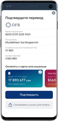 Банки отказываются от \"Юнистрима\": как мигранту перевести деньги из России  на родину? - 28.07.2023, Sputnik Казахстан