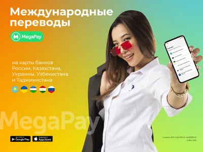 Банк «Ипак Йули» запустил услугу зачисления денежных переводов на карту  Visa – Новости Узбекистана – Газета.uz
