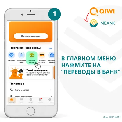 Житель Калининска подозревается в хищении денежных средств с кредитной  карты матери -
