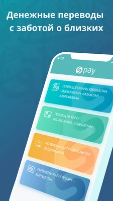 Денежный перевод от карточки банка к телефону Иллюстрация вектора -  иллюстрации насчитывающей деньги, финансовохозяйственно: 115350248