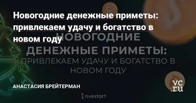 Картины: \"Бесконечность денежной удачи\" купить в интернет-магазине Ярмарка  Мастеров по цене 5980 ₽ – CWSXTBY | Картины, Моршанск - доставка по России
