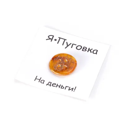 Каталог Сувениры/Приколы от магазина Сфера Новосибирск