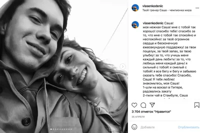 Магнетизм и шарм Дениса Власенко на фото