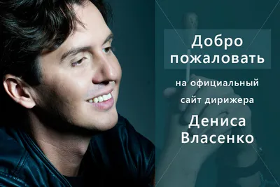 Фото Дениса Власенко, отражающие его творческую душу