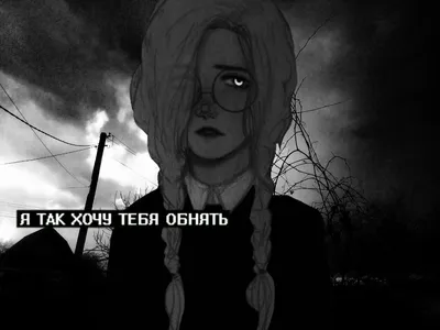 Депрессивные авы? :^ | 🔮Фоны и аватарки🔮 Amino