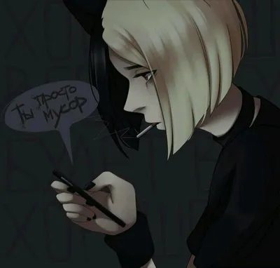 Аниме Картинки - Милота/на аву - Wattpad