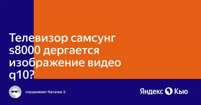 Блендер