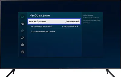Телевизор SAMSUNG LE37A430: изображение в негативе - Технический форум