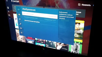 Телевизор Samsung UE55AU9070U - отзывы покупателей, владельцев в интернет  магазине М.Видео - Москва - Москва