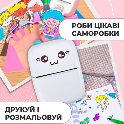 Мини термопринтер Jetix Mini Printer портативный карманный детский принтер  для смартфона с Bluetooth для печати без чернил от 3 лет Android IOS