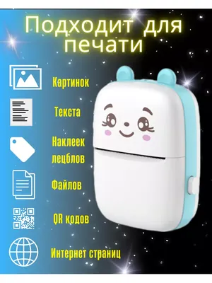 Сувенирики Диплом детский бланк для принтера