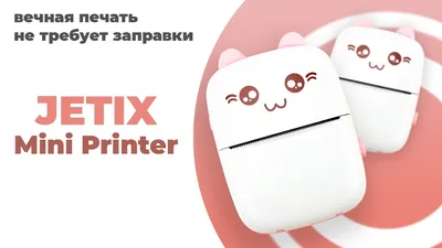 Что нам стоит все построить! Самые интересные проекты 3D-печати /  Программное обеспечение