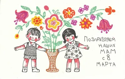 Стенгазета к 8 марта | скачать и распечатать