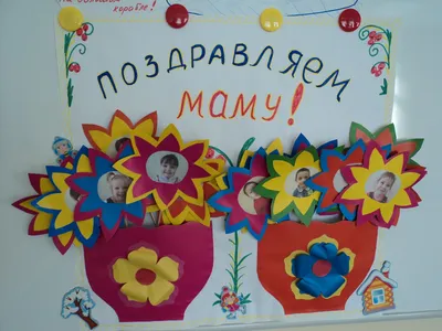 Открытка С 8 марта!