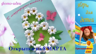Советские открытки к 8 Марта (34 шт)