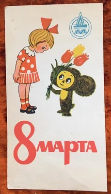 Стенгазета 8 Марта (1 фото). Воспитателям детских садов, школьным учителям  и педагогам - Маам.ру
