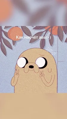 Всём привет! Я решил сменить аву! ... | Characatdreemur(ждëт Лето) | Мемозг