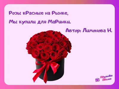 Игры, в которые играют дети и Я: ИГРЫ на ЧТЕНИИ и БУКВА \"Р\"