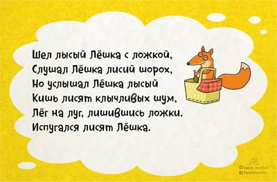 Учим БУКВУ Ш! АЗБУКА в Песенках для Детей! Лучшие Детские Песни! Припевочка  #244 - YouTube