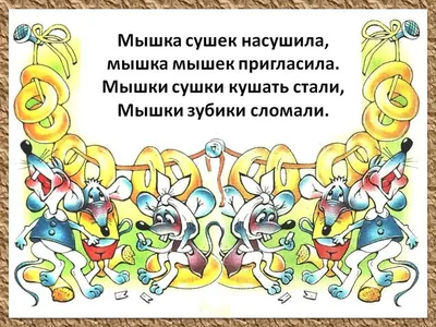 Умная Сова - проект для развития дошкольников