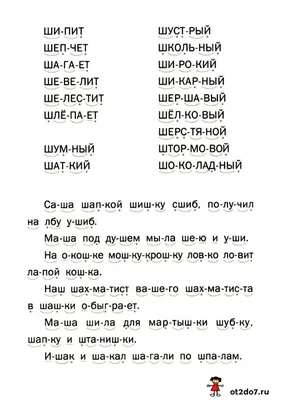 Буква О на картинках для детей