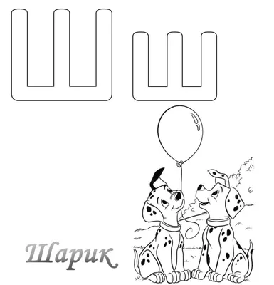 Буква Ш серебристая для наборного именного браслета 10 шт/уп.  (ID#1130633194), цена: 8 ₴, купить на Prom.ua