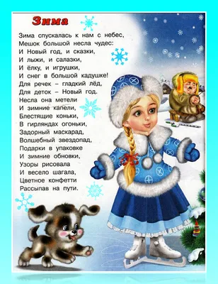 Новогодние наклейки детские декоративные бумажные маленькие, набор наклеек  на новый год на стену для детей - купить с доставкой по выгодным ценам в  интернет-магазине OZON (755482571)