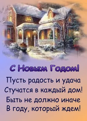 Новогодние товары - подарочные носки для детей, женщин и мужчин 885-mix  купить в Екатеринбурге в интернет магазине Финская.ру