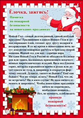 Новый год маленькой Алены. Редакция ТО вспоминает детские новогодние  праздники - Томский Обзор – новости в Томске сегодня