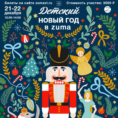 Конкурс детского рисунка «Наступает Новый Год» | 27.12.2022 | Ухолово -  БезФормата