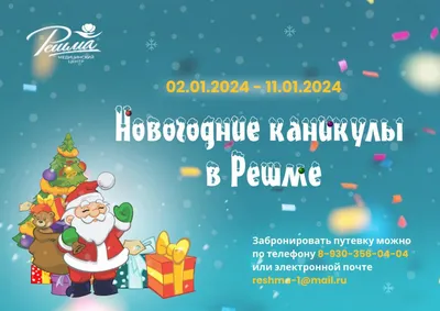 Книги детские вырубки на картоне.160х212, 10 стр. Елочка \"Волшебный Новый  год\". Проф-Пресс купить по цене 128 ₽ в интернет-магазине KazanExpress