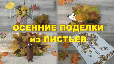 Темы для рисования осенью 🍁🍂 | Творчество и заработок | Дзен