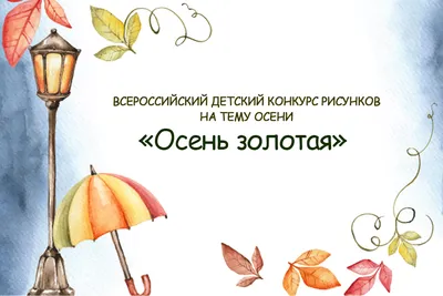 МБДОУ \"Детский сад №8 \"Гнёздышко\", г.Бахчисарай. Выставка поделок \"Осенние  фантазии\"