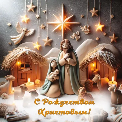 Рождество. Колядовщики | Рождество, Детские рисунки, Рисунки