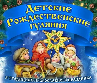 Пин от пользователя Katya Kh. на доске Art | Рождественские поздравления,  Рождество, Детские рождественские открытки