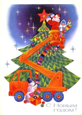 Детские Рождественские Песни - ABC Books and Gifts