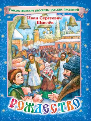 Бабушки и дедушки прочитали книгу детям на Рождество Стоковое Изображение -  изображение насчитывающей подарки, девушка: 165584543