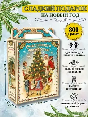 Методический материал «Как рассказать детям о празднике 7 января — Рождество  Христово» (1 фото). Воспитателям детских садов, школьным учителям и  педагогам - Маам.ру