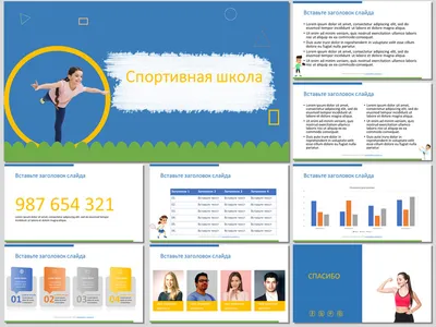 Спортивные рисунки для детей - 52 фото